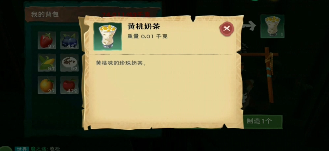 创造与魔法钻石矿分布情况如何