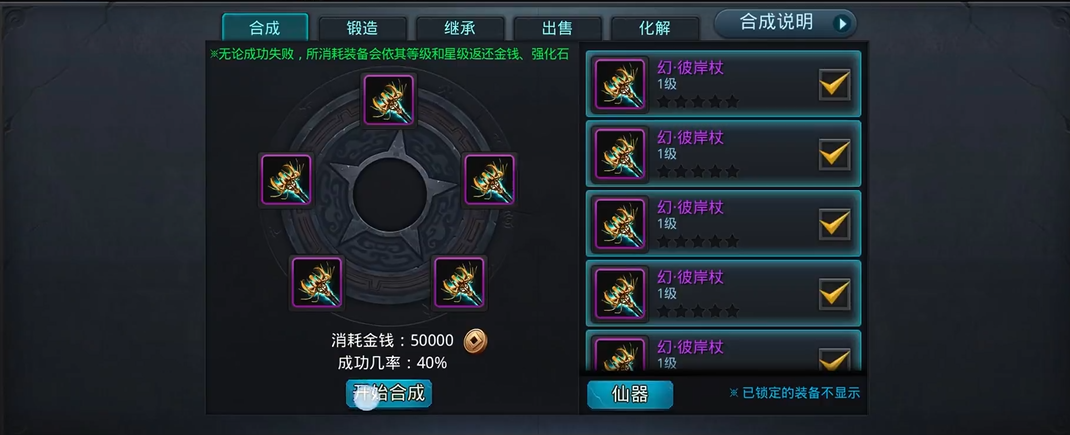 如何在乱斗西游2中加魍魉内丹呢 如何在乱斗西游2中加魍魉内丹呢