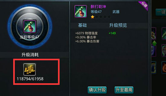乱斗西游2手游玄7与其他技能有什么区别