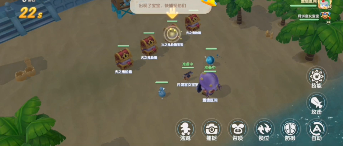 摩尔庄园手游有没有指引找到拉姆狗仔的方式 摩尔庄园手游有没有指引找到拉姆狗仔的方式
