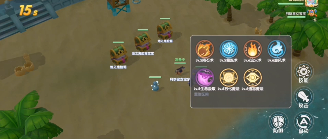 摩尔庄园手游有没有指引找到拉姆狗仔的方式 摩尔庄园手游有没有指引找到拉姆狗仔的方式