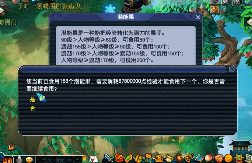 梦幻西游玄奘的成长经历是怎样的 梦幻西游玄奘的成长经历是怎样的