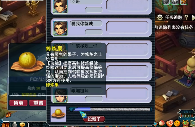 梦幻西游玄奘的成长经历是怎样的 梦幻西游玄奘的成长经历是怎样的