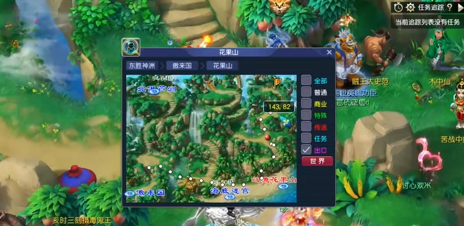 梦幻西游玄奘的成长经历是怎样的 梦幻西游玄奘的成长经历是怎样的