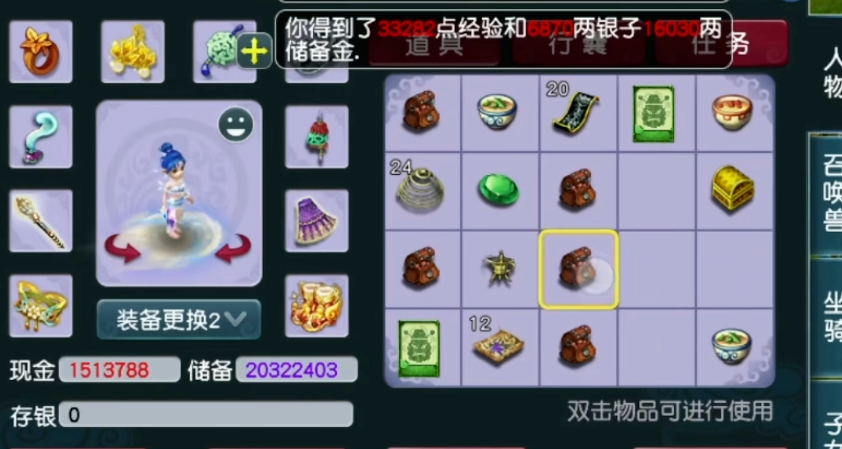 想要击败水路梦幻西游有什么策略可供参考 想要击败水路梦幻西游有什么策略可供参考