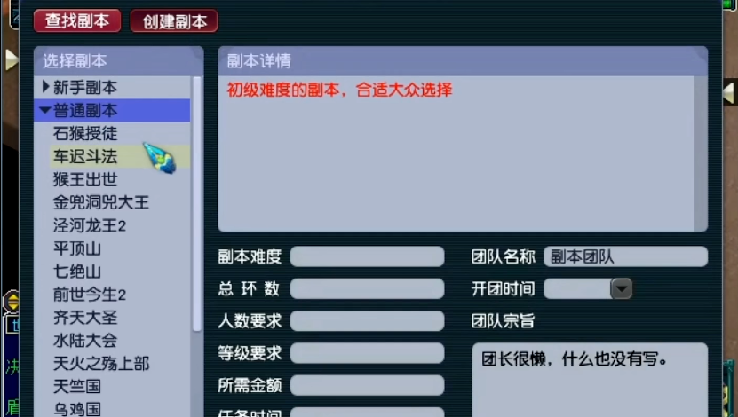想要击败水路梦幻西游有什么策略可供参考 想要击败水路梦幻西游有什么策略可供参考