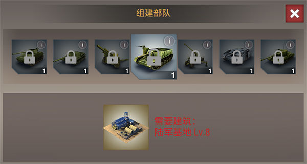 如何在二战风云2中建造具有防御功能的桥梁 如何在二战风云2中建造具有防御功能的桥梁
