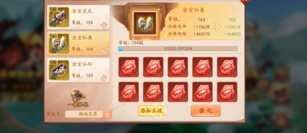 少年三国志2中精炼石在什么地方可以获得