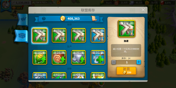部队行走在万国觉醒中如何控制