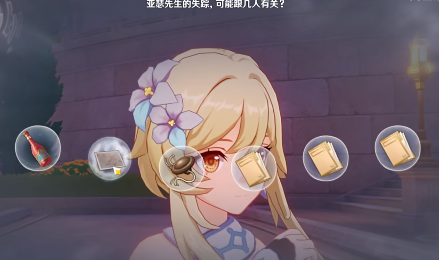 实现原神成就西风佑我需要怎样的方法