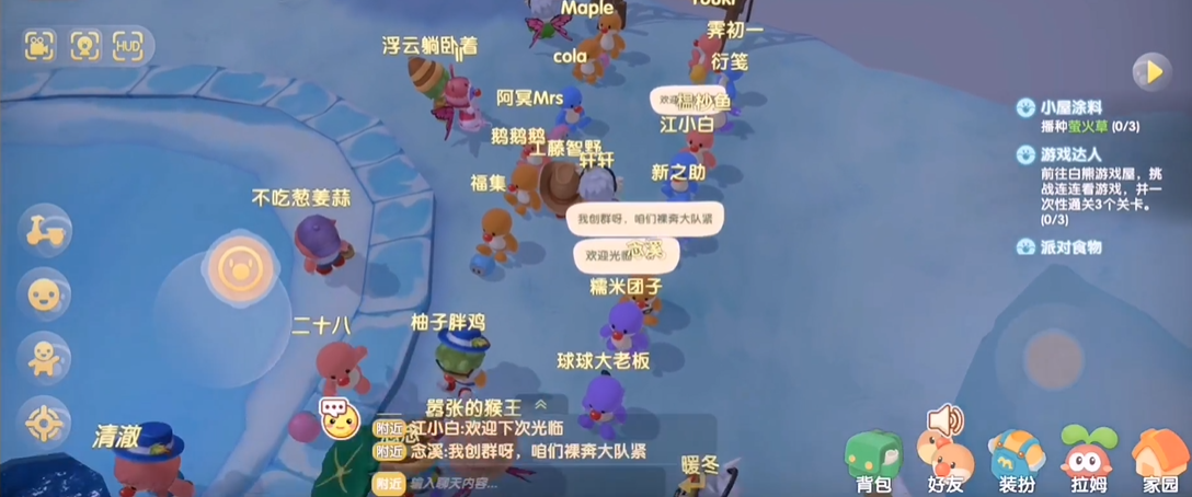 如何在摩尔庄园手游中打造空中花园
