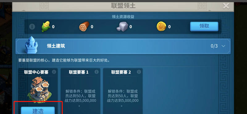 如何在万国觉醒时获得蒙氏书 如何在万国觉醒时获得蒙氏书