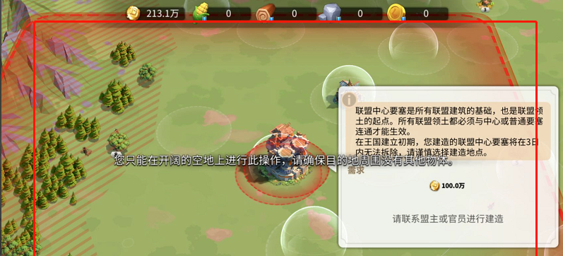 如何在万国觉醒时获得蒙氏书 如何在万国觉醒时获得蒙氏书