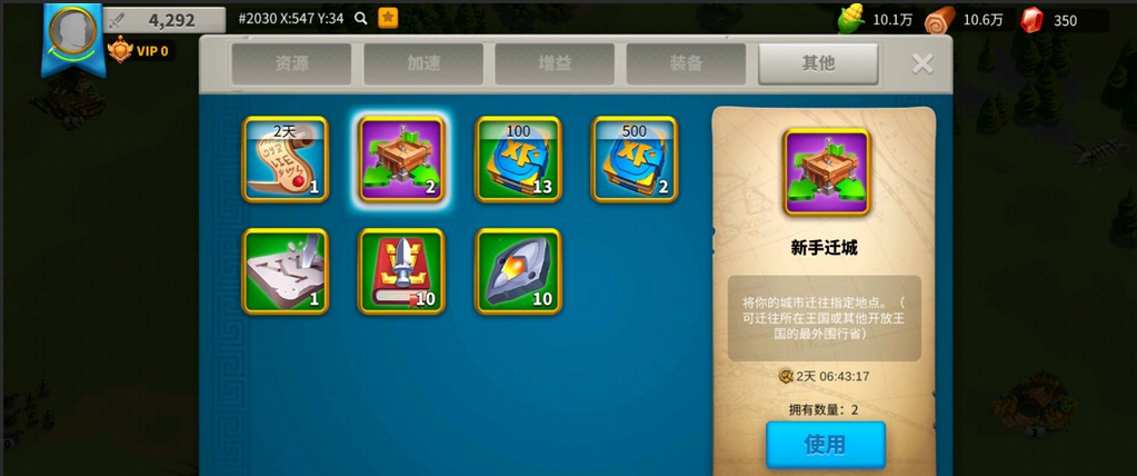 如何让步兵在万国觉醒中变得简单易掌握 如何让步兵在万国觉醒中变得简单易掌握