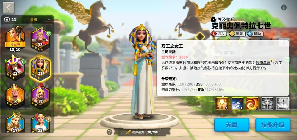 扩编万国觉醒部队对国际安全格局有何影响
