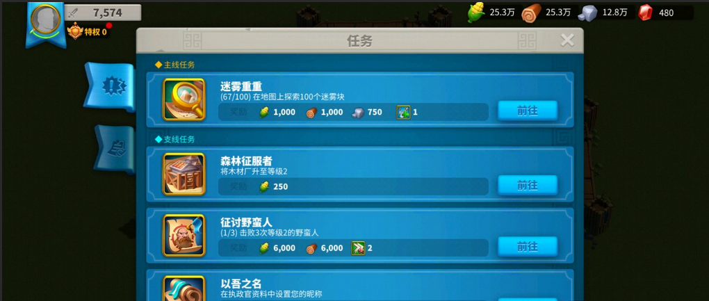 如何让步兵在万国觉醒中变得简单易掌握 如何让步兵在万国觉醒中变得简单易掌握