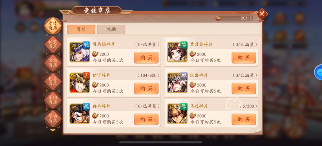 少年三国志2红包雨会发生在哪里