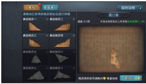 乱斗西游2双卡需要消耗流量吗 乱斗西游2双卡需要消耗流量吗