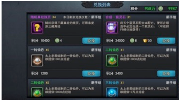 乱斗西游2双卡需要消耗流量吗 乱斗西游2双卡需要消耗流量吗