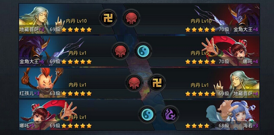 乱斗西游2三星推荐的神兵有哪些