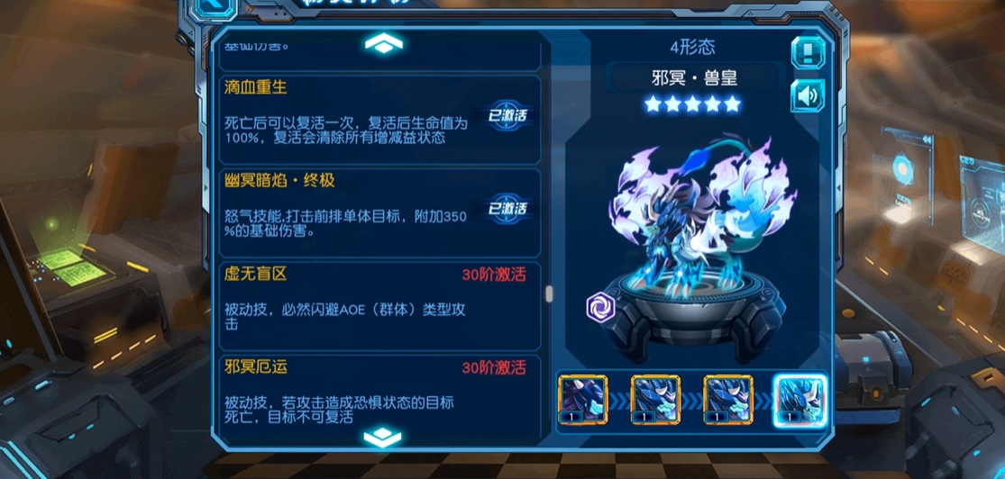 赛尔号超级英雄家园的建造是否有利润回报 赛尔号超级英雄家园的建造是否有利润回报
