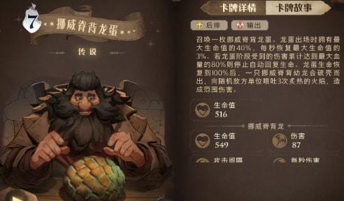 疑问词是否标题哈利波特魔法觉醒黑魔法卡组是否能挑战现有的卡牌游戏王者