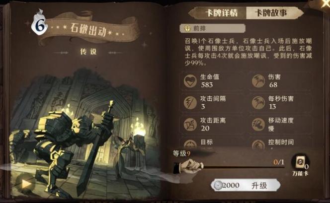 疑问词是否标题哈利波特魔法觉醒黑魔法卡组是否能挑战现有的卡牌游戏王者