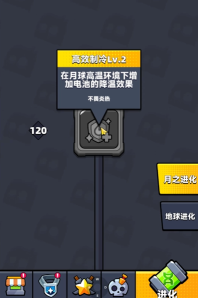 弹壳特攻队前期有什么适合新手的建议