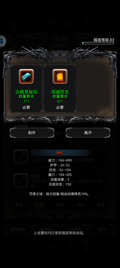 有没有适合新手玩家的地下城堡2暴力刷图阵容