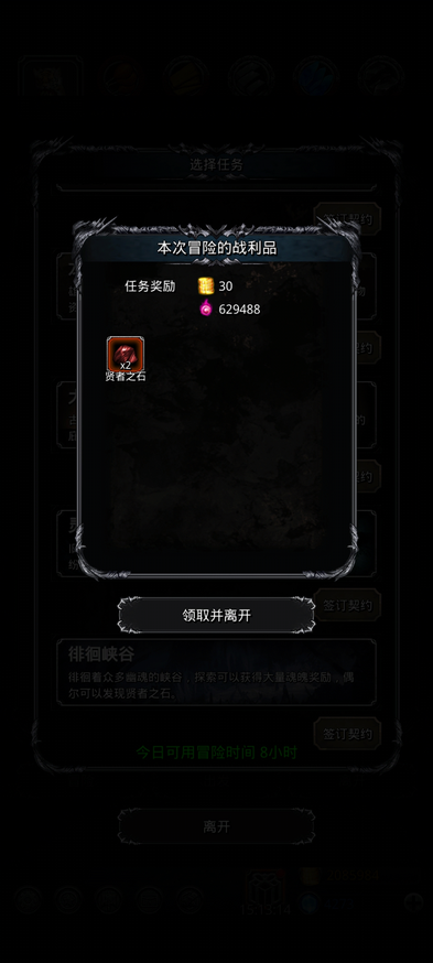 请问地下城堡2第七图应该怎么开启