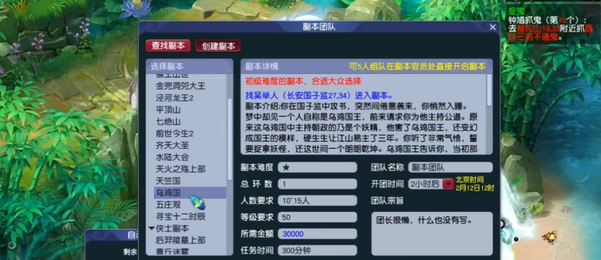梦幻西游比武是否适合赚取额外收入 梦幻西游比武是否适合赚取额外收入