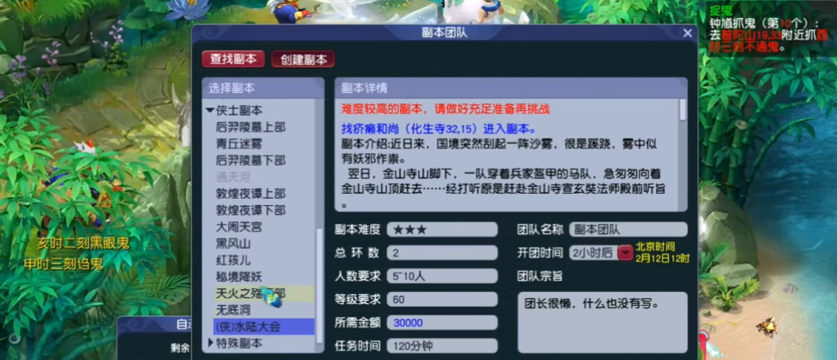 梦幻西游比武是否适合赚取额外收入 梦幻西游比武是否适合赚取额外收入