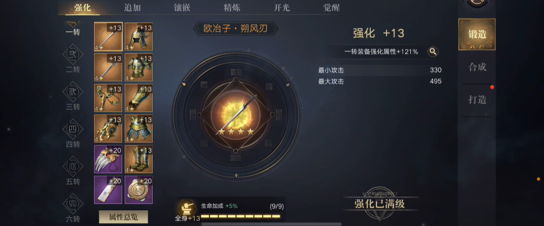 新盗墓笔记不氪金职业女性适合选哪个