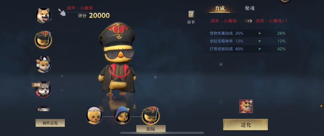 新盗墓笔记中照相任务的奖励是什么 新盗墓笔记中照相任务的奖励是什么