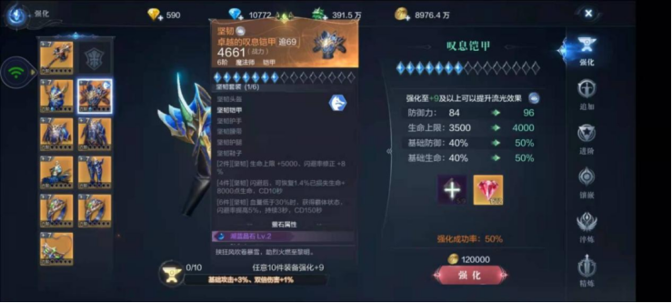 全民奇迹2怎样才能更快地提升自己的战力