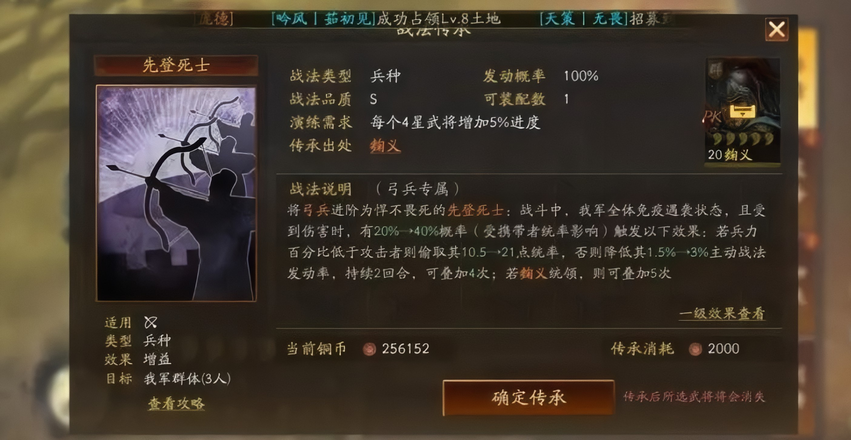 三国志战略版中有哪些队伍能克制桃园 三国志战略版中有哪些队伍能克制桃园
