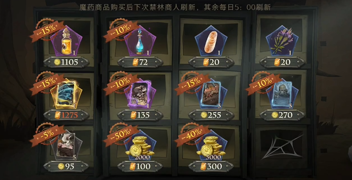 哈利波特魔法觉醒卡组贝拉怎样搭配