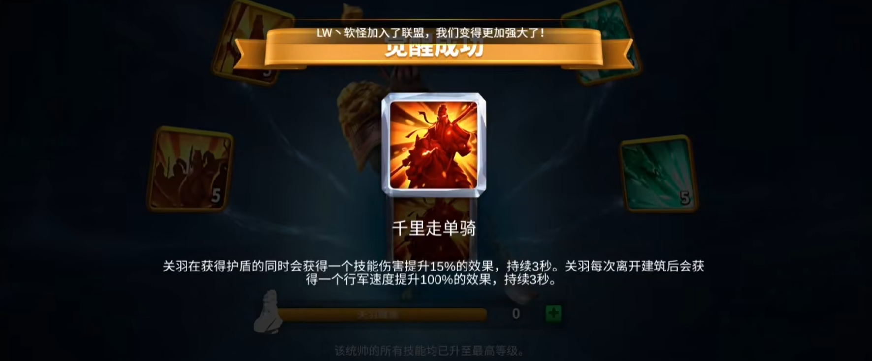 万国觉醒解雇后的士兵有何恢复途径
