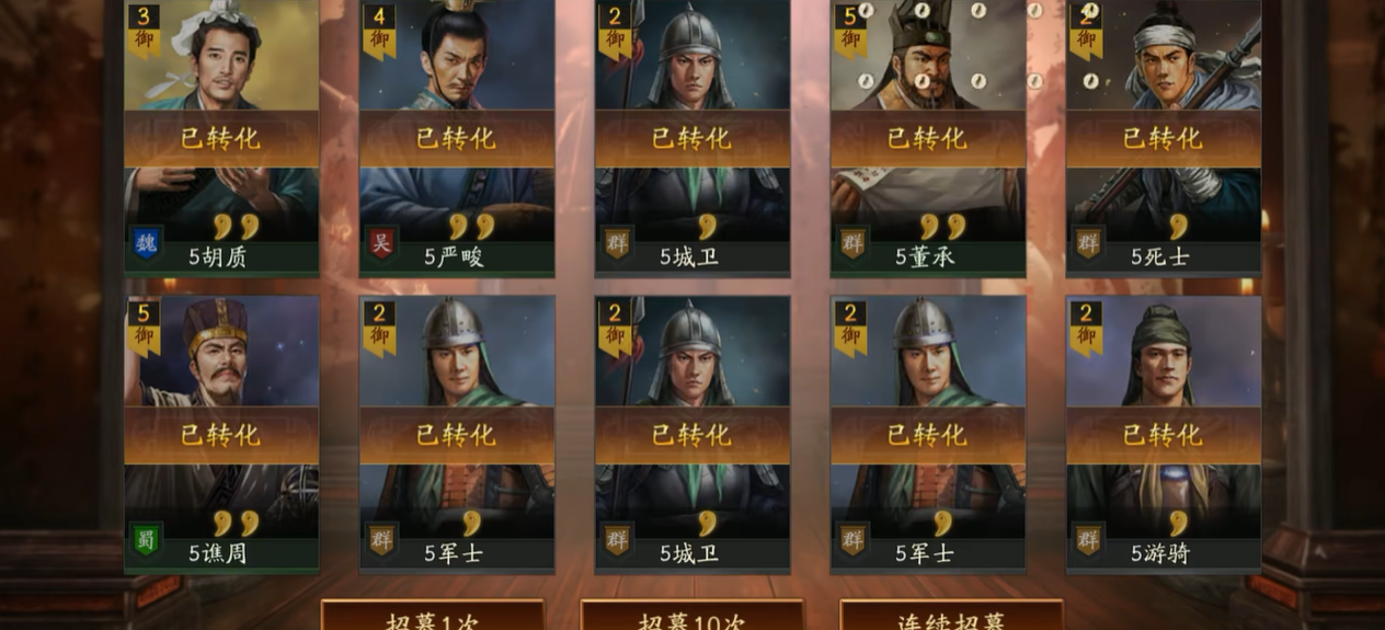 要怎样才能在三国志战略版中轻松秒杀司马懿 要怎样才能在三国志战略版中轻松秒杀司马懿