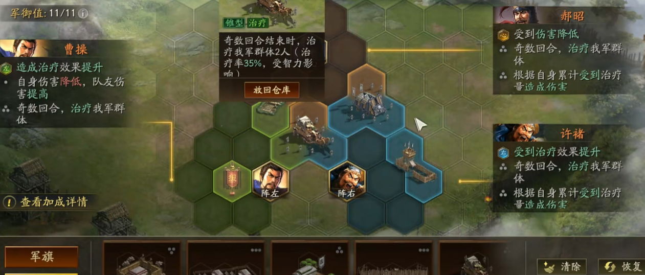 河北之所以在三国志战略版中强劲什么原因 河北之所以在三国志战略版中强劲什么原因