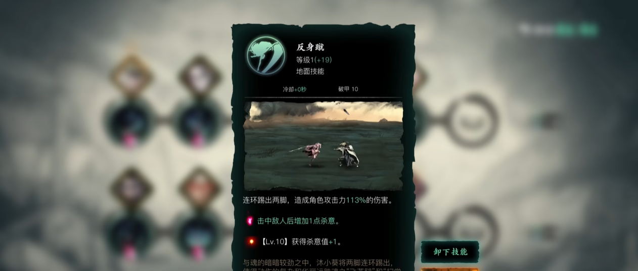 如何才能在影之刃3罪体榜单中名列前十名 如何才能在影之刃3罪体榜单中名列前十名