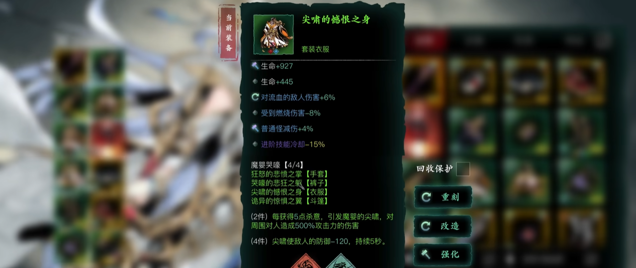 如何才能在影之刃3罪体榜单中名列前十名 如何才能在影之刃3罪体榜单中名列前十名