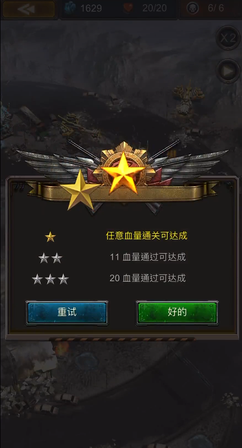 旭日之城经典塔防13关需要注意哪些要点 旭日之城经典塔防13关需要注意哪些要点