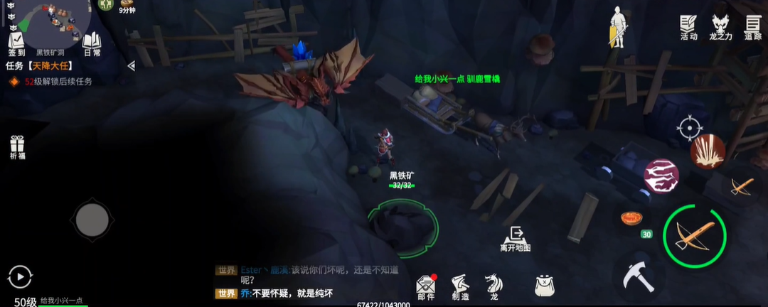 怎样才能激活冰原守卫者的寒霜半岛地图 怎样才能激活冰原守卫者的寒霜半岛地图