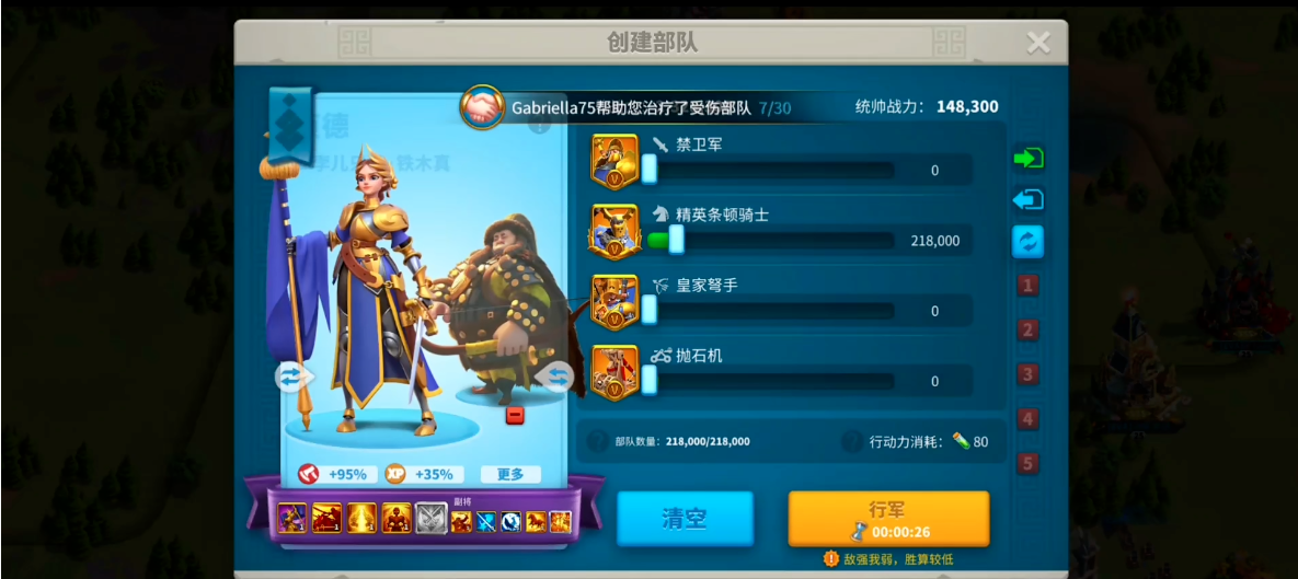 万国觉醒永久护盾的取得方法是什么
