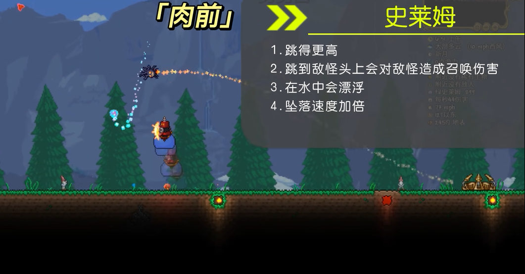 泰拉瑞亚镐斧和斧钻相比有何差异