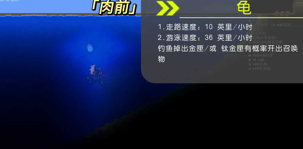 泰拉瑞亚镐斧和斧钻相比有何差异
