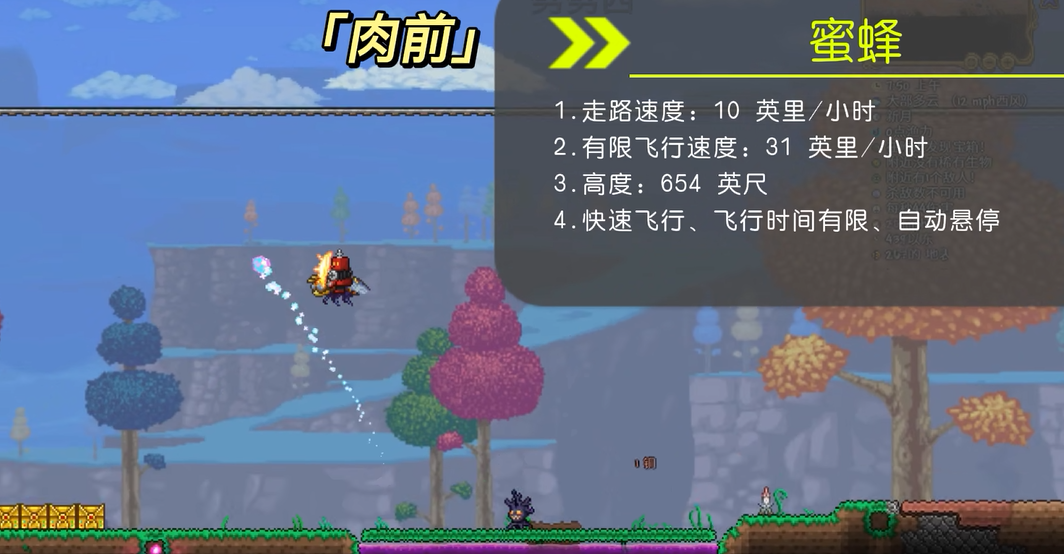 泰拉瑞亚镐斧和斧钻相比有何差异