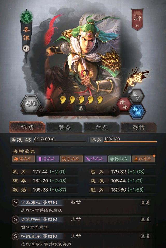 请问三国志战略版中获得斯巴达的方式是什么