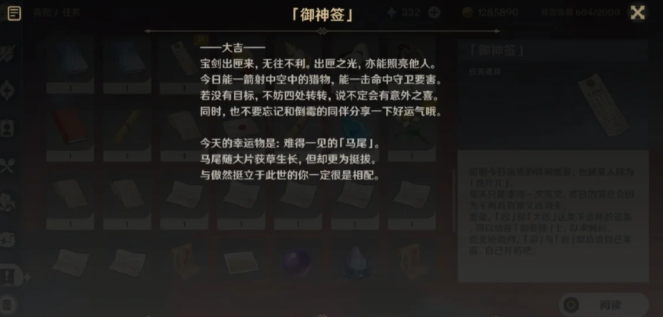 原神里有什么方法可以迅速击碎岩盾 原神里有什么方法可以迅速击碎岩盾